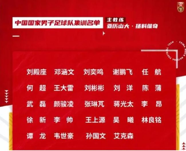 据统计，在赛季前25场比赛中，勒沃库森狂轰81球，同时只丢了18球，完成了11次零封。